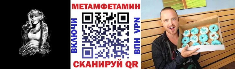 Купить  Называевск  Амфетамин Розовый 