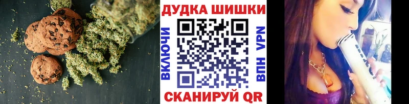 Еда ТГК конопля  Купить  Называевск 