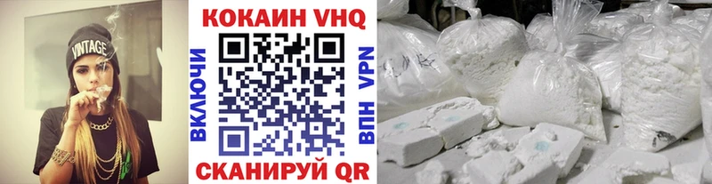 Cocaine 98%  Купить где  Называевск 