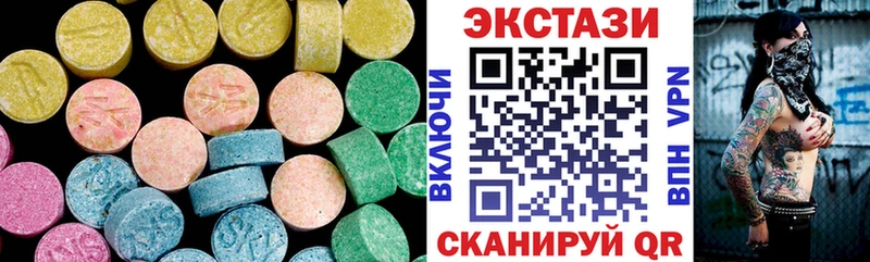 Купить где  Называевск  Экстази VHQ 