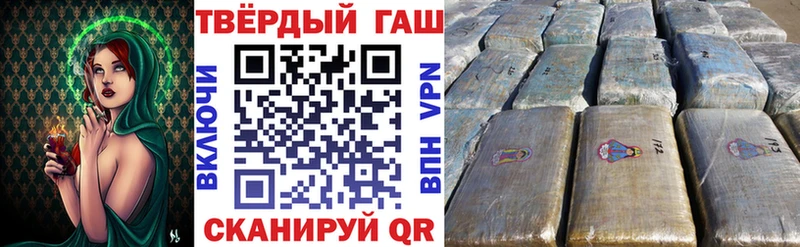 Купить где  Называевск  Гашиш убойный 