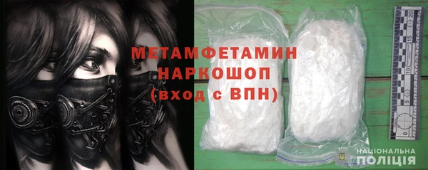 ECSTASY Волоколамск