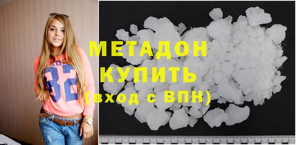 COCAINE Волосово