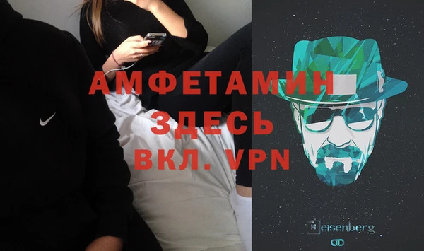 COCAINE Волосово