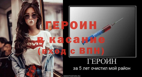 ECSTASY Волоколамск