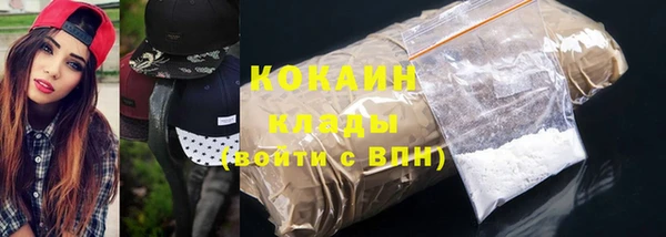ECSTASY Волоколамск