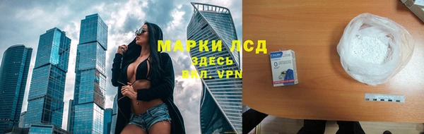 COCAINE Волосово