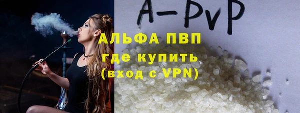 ECSTASY Волоколамск