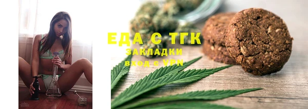 COCAINE Волосово