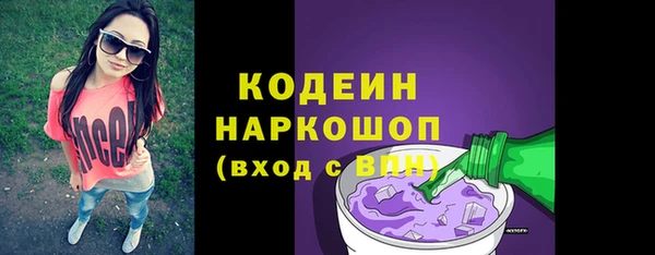 ECSTASY Волоколамск