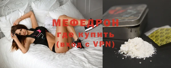 ECSTASY Волоколамск