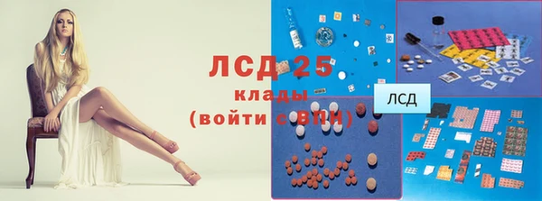ECSTASY Волоколамск