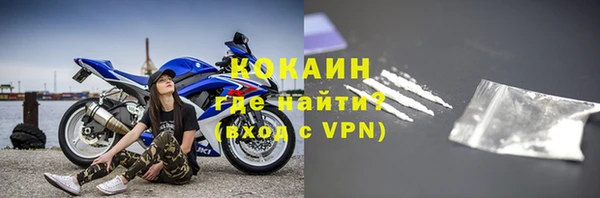 ECSTASY Волоколамск