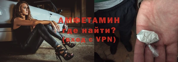 ECSTASY Волоколамск