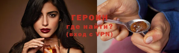 COCAINE Волосово