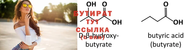 COCAINE Волосово
