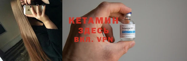 ECSTASY Волоколамск