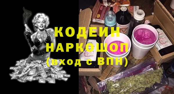 COCAINE Волосово