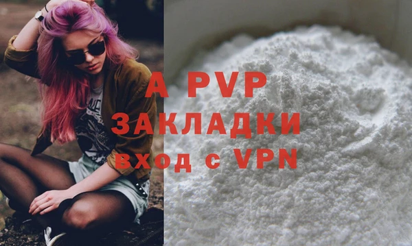 ECSTASY Волоколамск