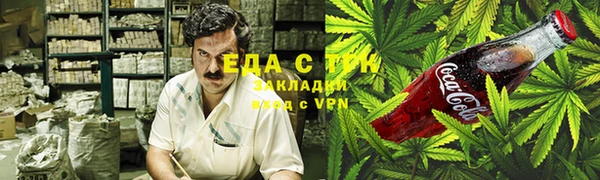 COCAINE Волосово