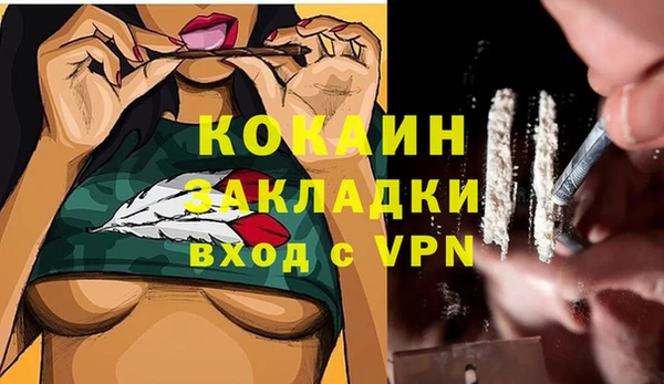 ECSTASY Волоколамск
