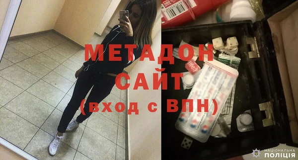 COCAINE Волосово