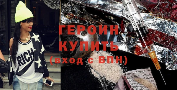 COCAINE Волосово
