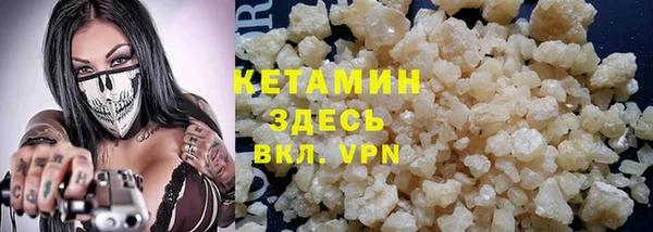 ECSTASY Волоколамск