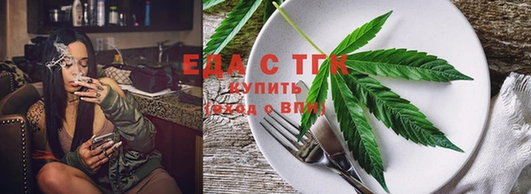 ECSTASY Волоколамск
