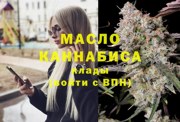 ECSTASY Волоколамск