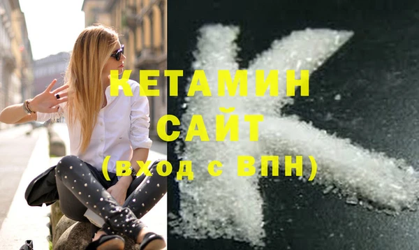 ECSTASY Волоколамск