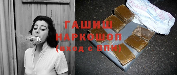 ECSTASY Волоколамск