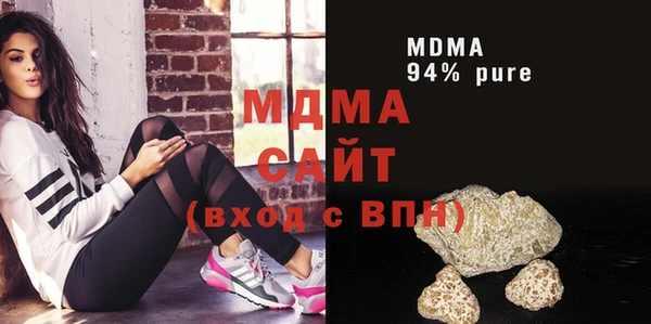 COCAINE Волосово