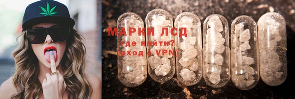 COCAINE Волосово