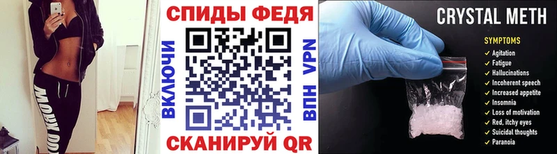 Купить где  Называевск  МЕТАМФЕТАМИН Декстрометамфетамин 99.9% 