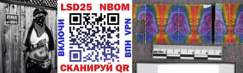 Марки NBOMe 1,8мг  Купить закладки  Называевск 