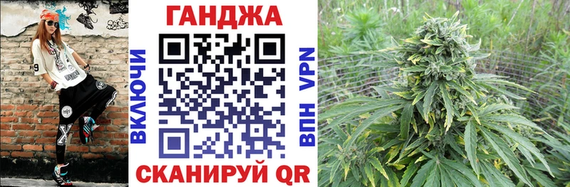 Каннабис THC 21%  Купить закладки  Называевск 